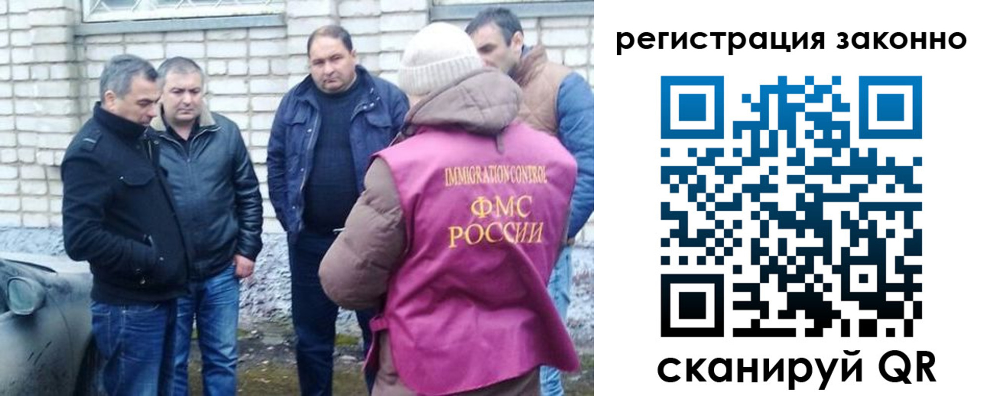регистрация для дет. сада в Стрежевом